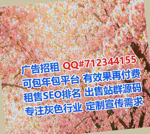 武江供卵种植公司